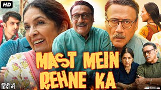 Mast Mein Rehne Ka Full Movie  Jackie Shroff Neena Gupta Abhishek Chauhan Rakhi  Review amp Facts [upl. by Brady]