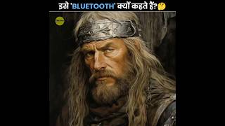 Why Is Bluetooth Called quotBluetoothquot [upl. by Mears]