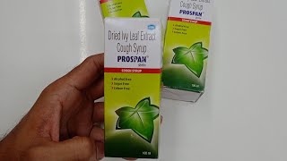 Prospan cough syrup uses  सूखी और बलगम वाली खासी की जबरदस्त हर्बल दवाई 😷 [upl. by Dihahs]