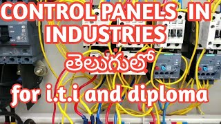 Control panels in industries telugu 2019 [upl. by Taam29]