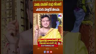 మీ ఇంట్లో ఎవరైనా చవితిదశమి నాడు చనిపోతే ఇలా చేయండి Mktvtelugu Astrology devotional [upl. by Rratsal376]