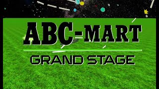 ABCMART GRAND STAGE 2022 SPRING amp SUMMER MOVIE “次元を超えて歩く” [upl. by Anitel]