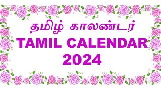 Tamil Calendar 2024 [upl. by Schott]