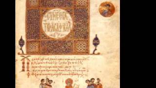 Byzantine chant  Ευλογήσατε τον Κυρίον [upl. by Stevens]