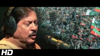 BANAY GA NAYA PAKISTAN PTI SONG  ATTA ULLAH KHAN ESAKHELVI  OFFICIAL VIDEO  ATTAULLAH KHAN [upl. by Baras]