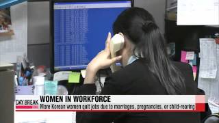 More Korean women quit jobs over marriages pregnancies childrearing quot결 [upl. by Lael]