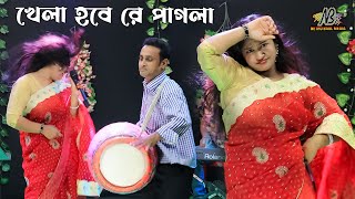 ও দয়ার ভাগিনা না  এবার কোনো কথা হবে না হবে শুধু নাচ  বৃষ্টি সরকার  Notun Baul Gan 2023 [upl. by Landau]