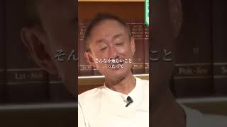 橋下徹を評価していた理由井川意高大王製紙大阪万博中国ハニトラ吉村知事小泉純一郎 [upl. by Sices396]