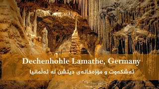 An excursion to Dechenhöhle Letmathe Germany گەشتێک بۆ ئەشکەوتی دیتشن، ئەڵمانیا [upl. by Simons232]