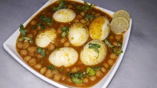 Ande Cholay Dhaba Style Recipe [upl. by Ahsiym338]