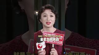 金星评价肖战被网暴事件：黑子很缺德。Jinxing commented on Xiao Zhans cyberbullied incident Haters are very wicked [upl. by Nawuq]