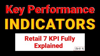 7 Retail KPI  Key Performance Indicator  7 Best Tools in Retail [upl. by Ivon556]