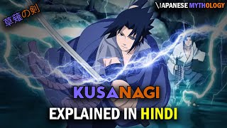 Kusanagi Explained in Hindi [upl. by Dao614]