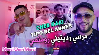 Cheb Kaki 2024 مرسي رديتيني رومنسي Raditini Roumanssi © Avec Tipo Bel Abbes  Clip Officiel 2024 [upl. by Noffihc]