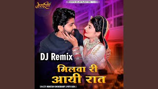 Milwa Ri Aai Raat DJ Remix [upl. by Bornie857]