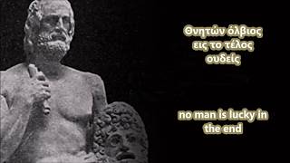 Ancient Greek Historical quotes  Euripides [upl. by Namlas71]