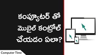 How to control mobile with PC Telugu  how to mirror mobile screen on computer telugu [upl. by Chassin24]