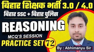 BPSC Teacher Reasoning Practice Set  Reasoning Short Tricks  Bihar SSC Reasoning Mock Test [upl. by Pompea]