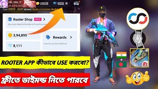 How To Use Rooter App For Free Fire Diamonds  Rooter App Se Diamond Redeem Kaise Kare [upl. by Ilsel]