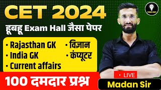 CET 12th Marathon 2024 l Cet 2024 l Cet 2024 Maha Marathon Class Gk  Madan Sir [upl. by Hardi]