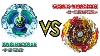 BEYBLADE X BURST KNIGHTLANCE VS WORLD SPRIGGAN ベイブレードXバースト ナイトランス VS ワールドスプリガン [upl. by Linis384]