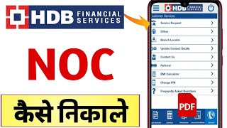 HDB Finance Personal Loan NOC Online Download  StepbyStep Guide 2023 [upl. by Ardnwahs]