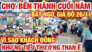 CẢNH BUỒN CHỢ BẾN THÀNH NGHỊCH LÝ ĐÔNG KHÁCH NHƯNG TIỂU THƯƠNG THAN Ế   TRỰC TIẾP XẾP HÀNG ĐỔI ĐÔ [upl. by Esinehs]