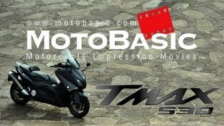 ヤマハ TMAX 530 2012 バイク試乗インプレ・レビュー YAMAHA TMAX530 TEST amp REVIEW [upl. by Dredi627]