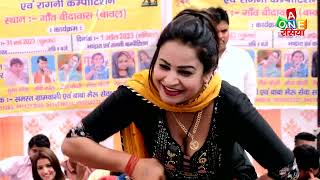 लंहगा में घुस गयो तत्तिया  नेहा चौधरी  Haryanvi Dance  HAryanvi Folk Song  Desi Dance  A One [upl. by Tertias83]