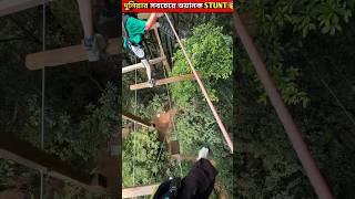 মাকে বাঁচাতে গিয়ে ভয়ানক STUNT করলো 😨😭  Wood Working Arts 😲  shorts viral [upl. by Rosaline]