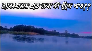 Srotoshini  Tobe Tai Jodi Hoy Kori Nako Voy  স্রোতস্বিনী [upl. by Romito501]