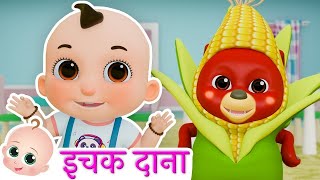 इचक दाना बिचक दाना  Ichak Dana Bichak Dana  Hindi Nursery Rhyme For Kids [upl. by Sotsirhc46]