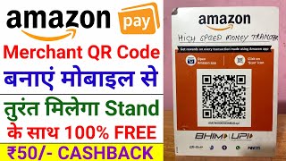 Amazon Merchant Account Kaise Banaye  How to Make Amazon Merchant Account  Merchant Cashback Offer [upl. by Mariann]