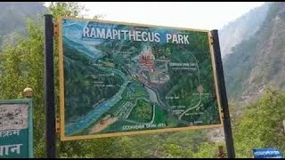 Nepal Tour RAMAPITHECUS PARK 27112023 [upl. by Immat738]