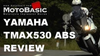 TMAX530 ABS （ヤマハ2013日本仕様）バイク試乗インプレ・レビュー YAMAHA TMAX 530 ABS Japanese Version Review [upl. by Ahtebbat]