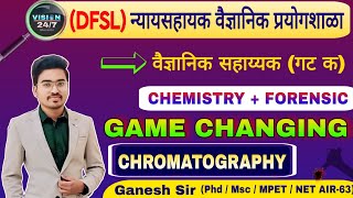 DFSL PYQ  CHEMISTRY AND FORENSIC CHROMATOGRAPHY  FORENSIC SCIENCE LAB RECRUITMENT 2024  DFSL EXAM [upl. by Ahtebat]