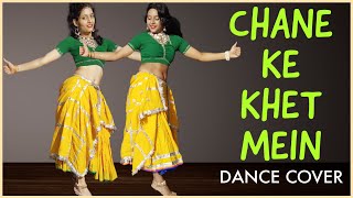 Chane Ke Khet Mein  Dance Cover  Madhuri Dixit  Anjaam  Shah Rukh Khan  Poornima  The Nachania [upl. by Tab]