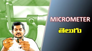 How to use micrometer in Telugu How to read micrometer Measuring with micrometer screw gauge [upl. by Lipscomb257]