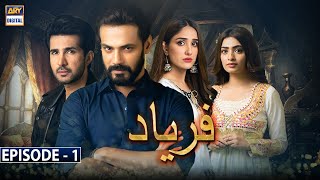 Faryaad Episode 1 Subtitle Eng  4th December 2020  ARY Digital Drama [upl. by Hoenack794]