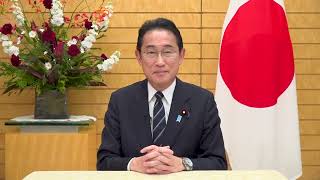 PM KISHIDA’s video message for launch event of Youth Leader Fund for a World Without Nuclear Weapons [upl. by Enidan]