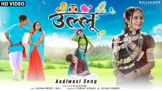 Aadivasi New Song  ULLU  उल्लू   Killachop amp Bini Sharma [upl. by Ahsiekin]