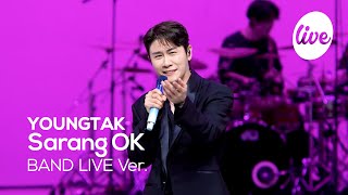 4K 영탁YOUNGTAK “사랑옥Sarang OK” Band LIVE Concert 사랑옥에 어여 빨리 돌아오시오💙 it’s KPOP LIVE 잇츠라이브 [upl. by Ahsiekar]