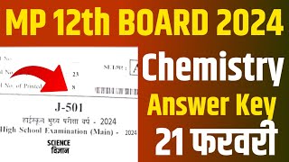 mp board 12th chemistry paper solution 2024 class 12 mp board exam 2024 chemistry paper answer key [upl. by Tibbetts]