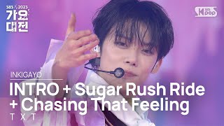 TXT 투모로우바이투게더  INTRO  Sugar Rush Ride  Chasing That Feeling 가요대전 GayoDaejeon 20231225 [upl. by Olav]