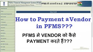 How to payment vendor in pfms  vendor payment  pfms me vendor ko kaise payment karte he  pfms [upl. by Rizas5]