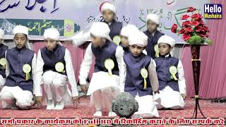 kuffar musallat hampe hue  Khoobsurat Nazm  Madarsa Abu Bakr Siddiq Mau Aima Allahabad [upl. by Lebasy]