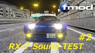 FC3S RX7 雨宮 GReddy1 バックタービン FMOD Sound TEST 2  Assetto Corsa  首都高 新環状線 Turbo Flutter Sound [upl. by Murial]