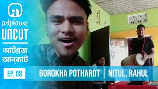 artplause Uncut •E8 Borokha Potharot  Nitul Dadhara  Rahul Gogoi [upl. by Einner891]