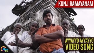 Kunjiramayanam  Ayyayyo Ayyayyo Video Song Ft Vineeth SreenivasanOfficial [upl. by Nayek]