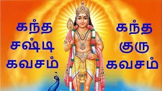 Learn to sing Kandha Sashti Kavasam  Full Lyrics subtitle  Kandha Sashti Kavasam  Guru Kavasam [upl. by Lightman]